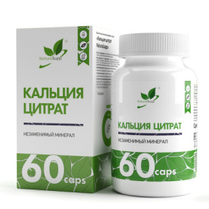 кальций