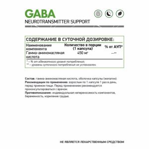 габа