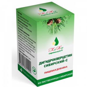 Сибирский-1-700x700