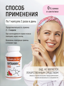 вит с