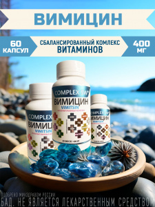 вим