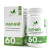 магний