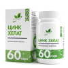 хелат цинка