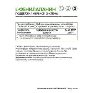 фенил