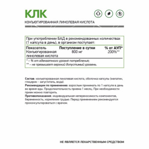 клк