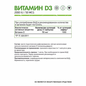 вит д
