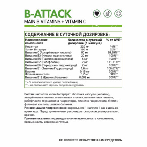 вит гр в